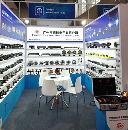 See you in 2026 139th Spring Canton Fair